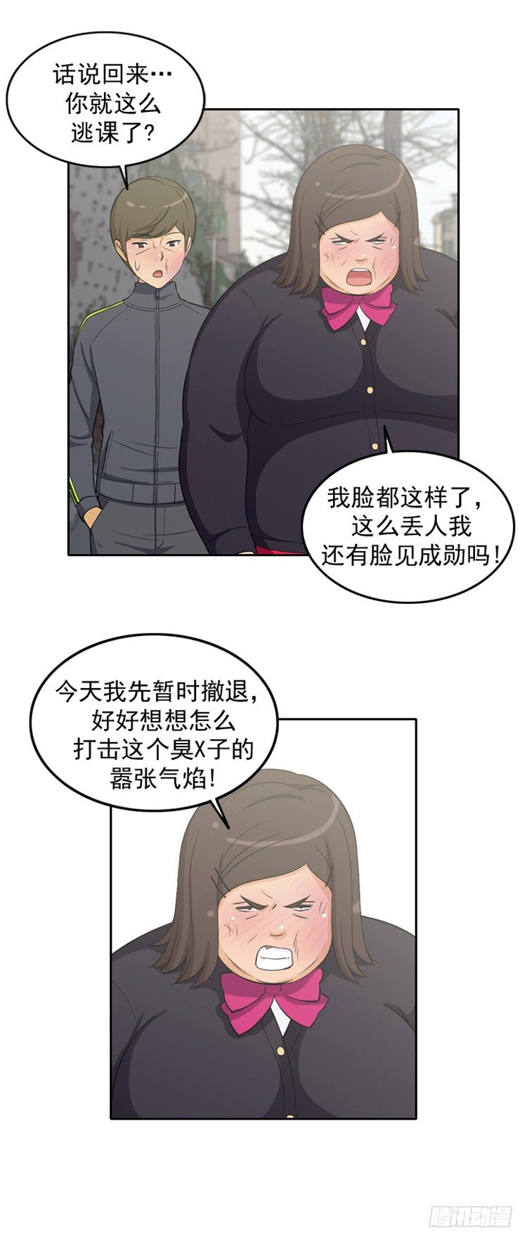 20.不会放过你6