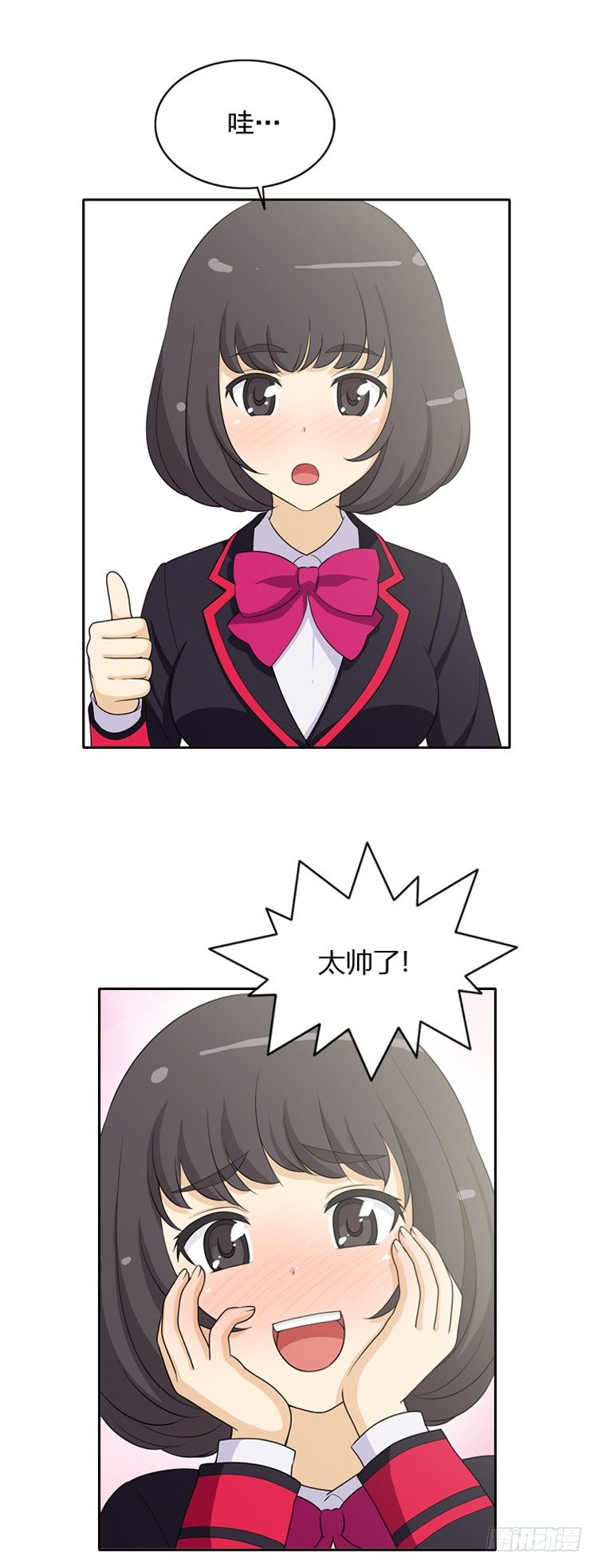 20.不会放过你7