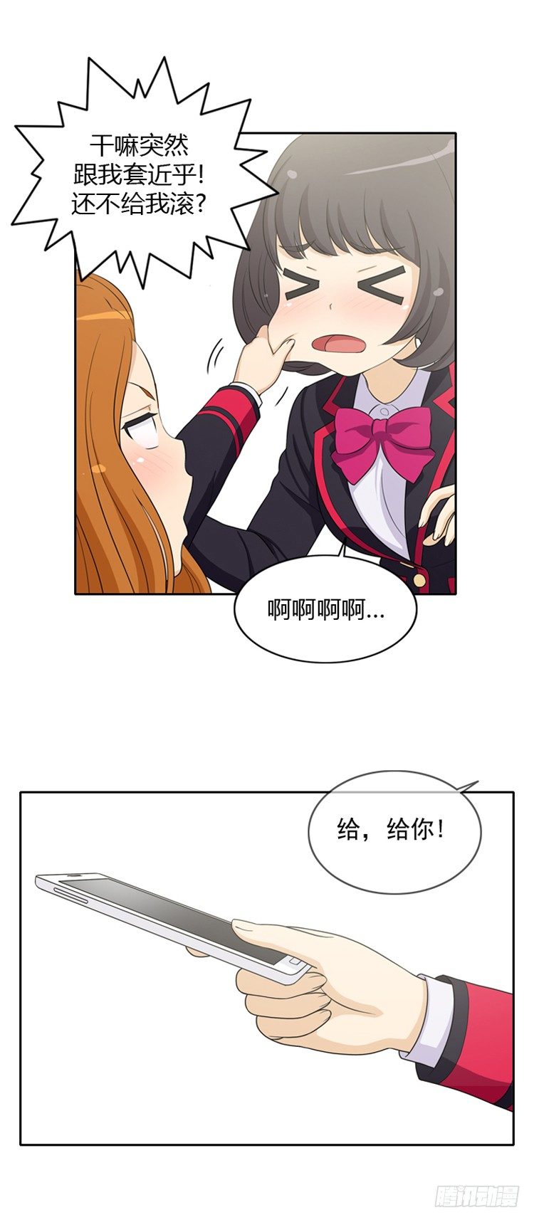 20.不会放过你9