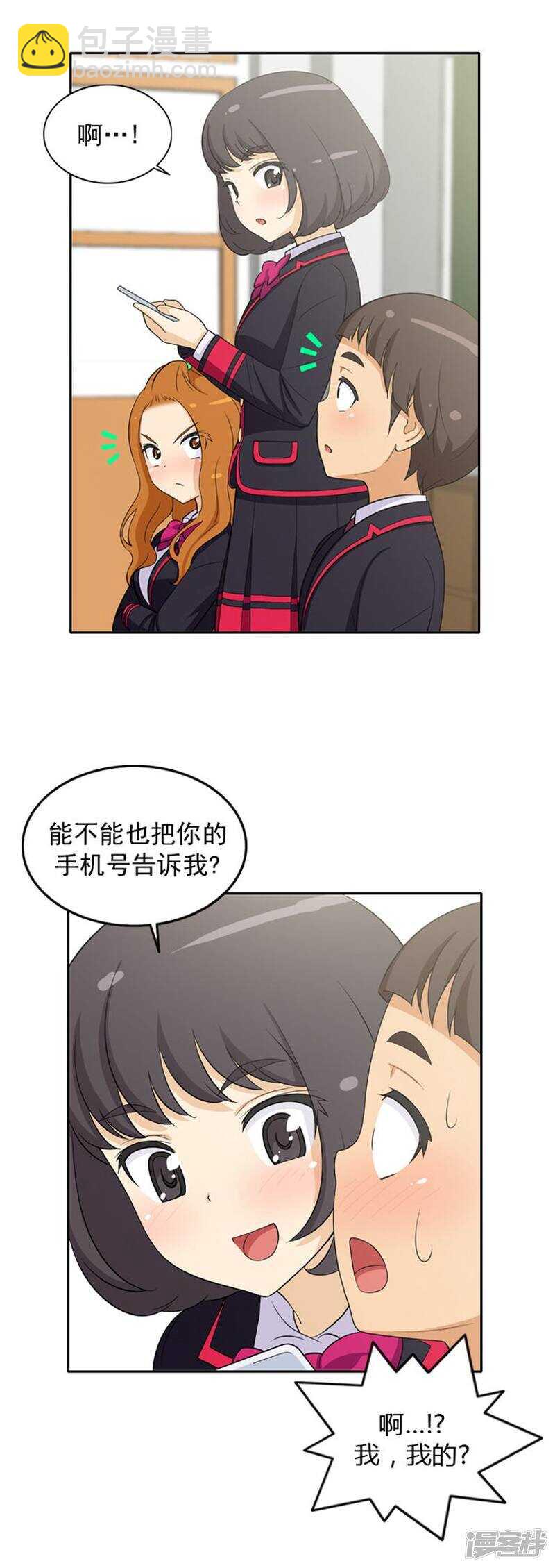 21.我们做朋友吧7