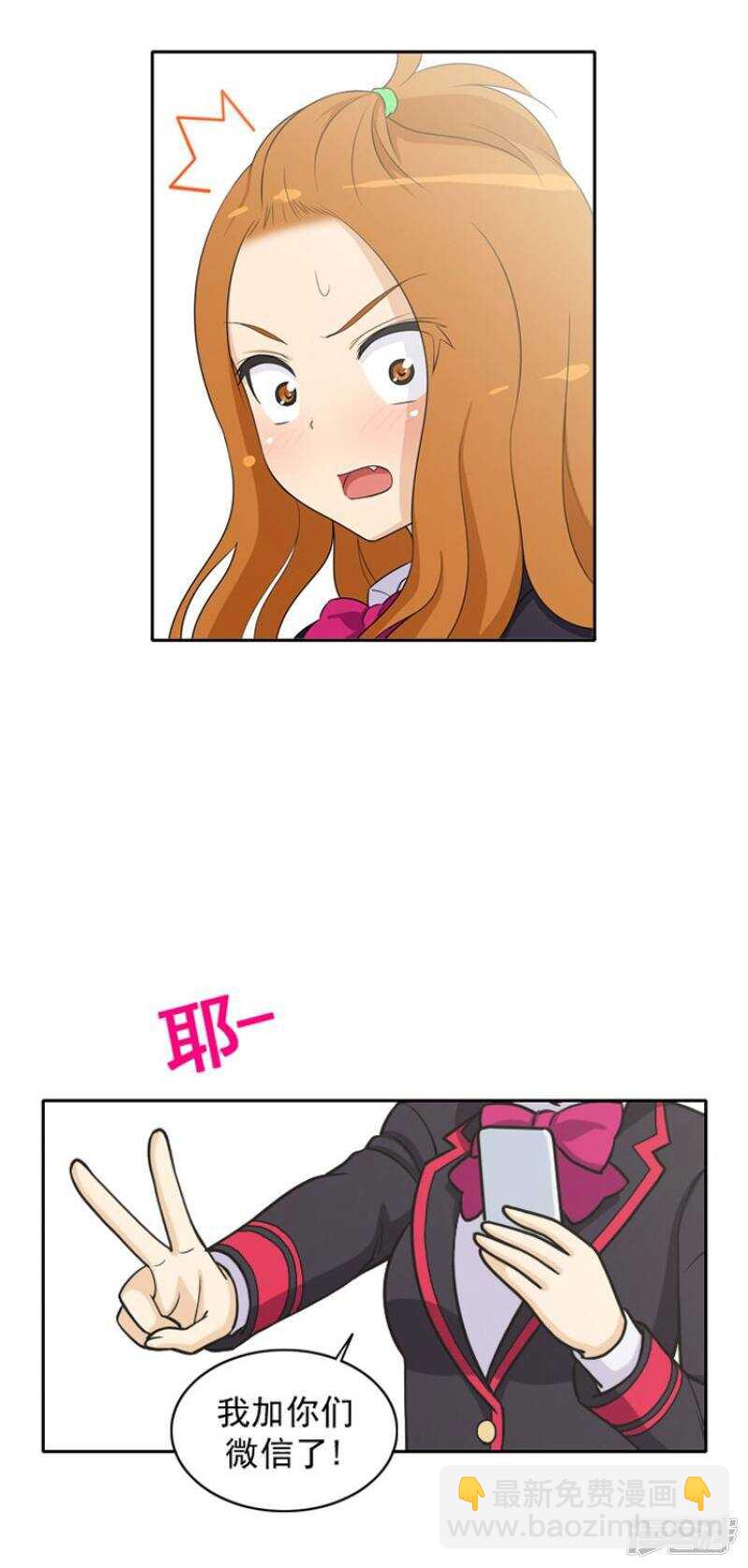 21.我们做朋友吧8