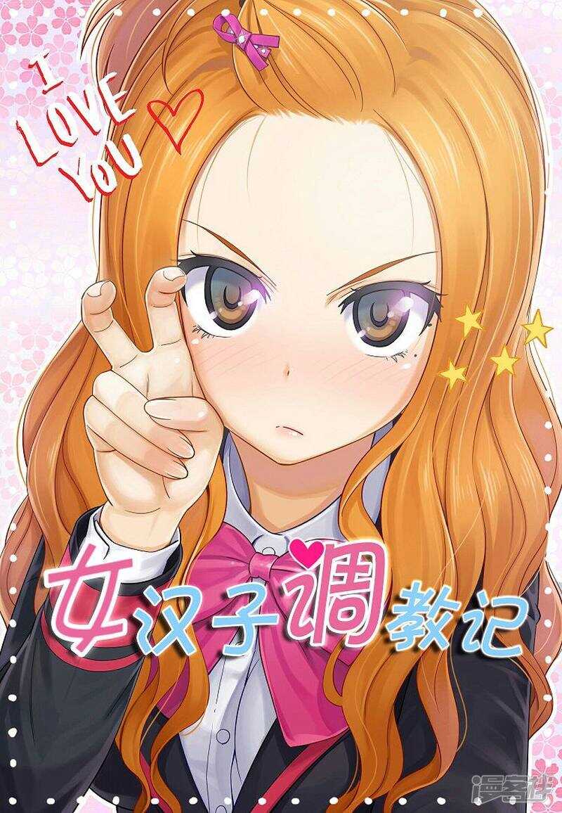 29.最讨厌奶油面包0