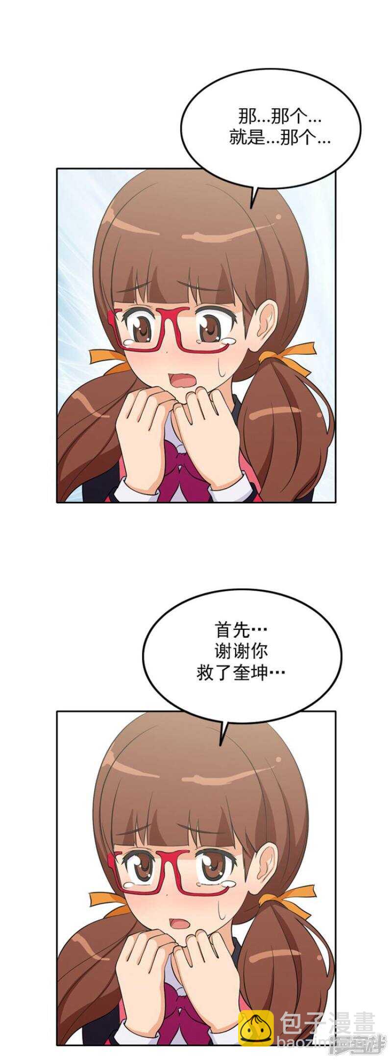 30.你是谁？6