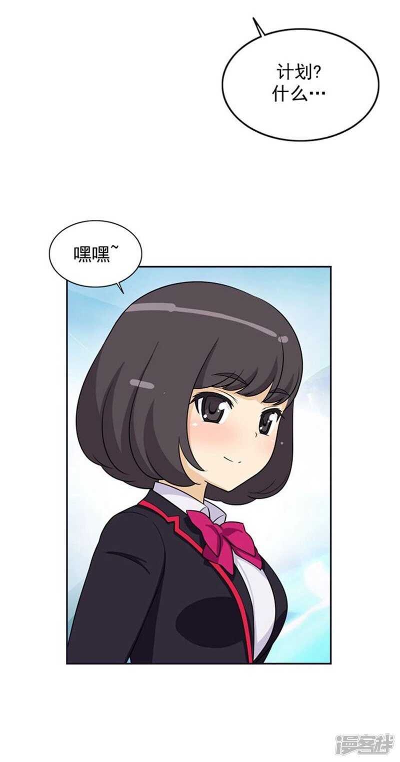 34.主动出击的智敏11