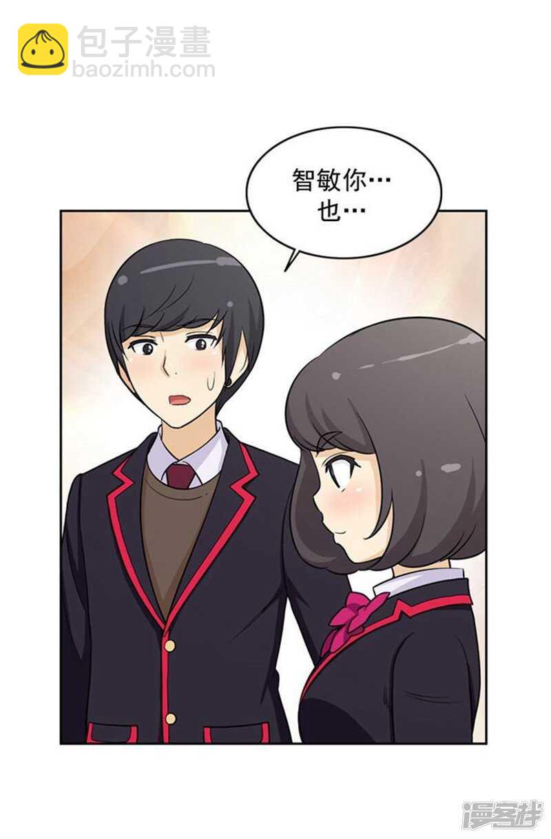 34.主动出击的智敏14