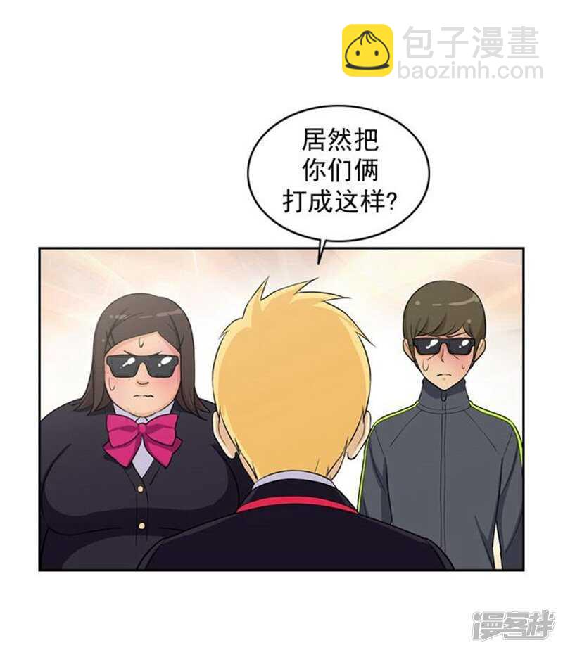 34.主动出击的智敏17
