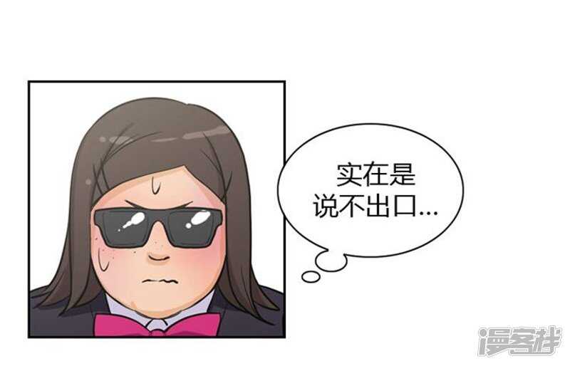 34.主动出击的智敏18