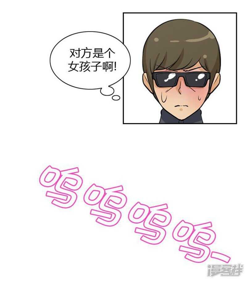 34.主动出击的智敏19