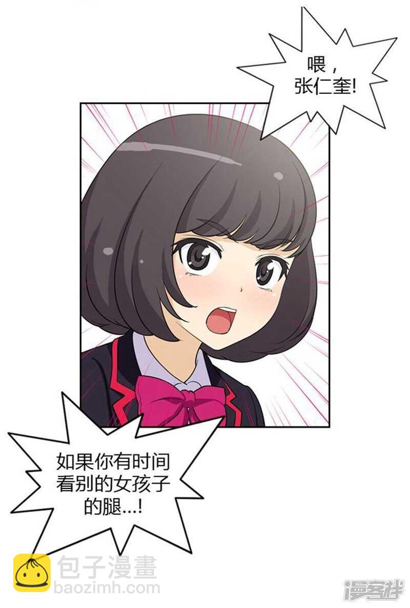 34.主动出击的智敏2