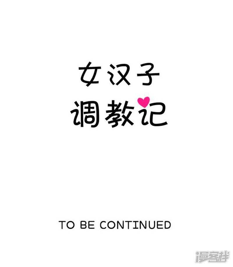 34.主动出击的智敏21