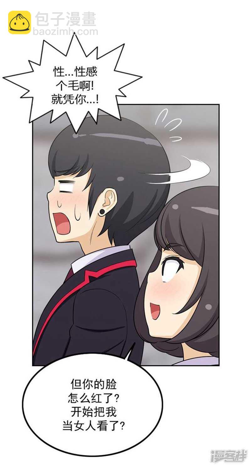 34.主动出击的智敏5