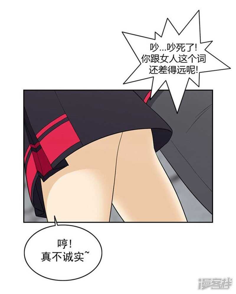 34.主动出击的智敏6