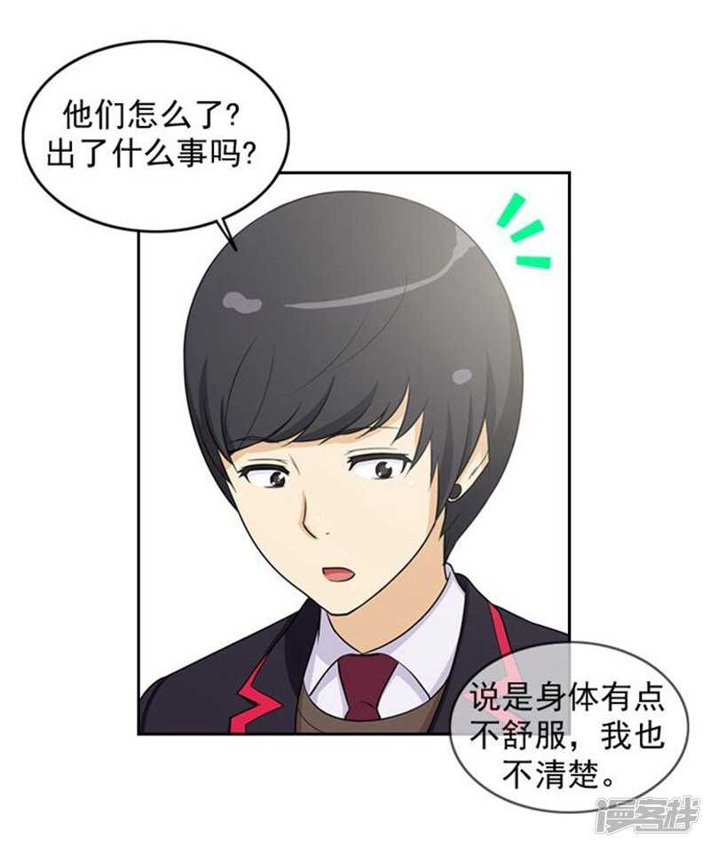 34.主动出击的智敏8