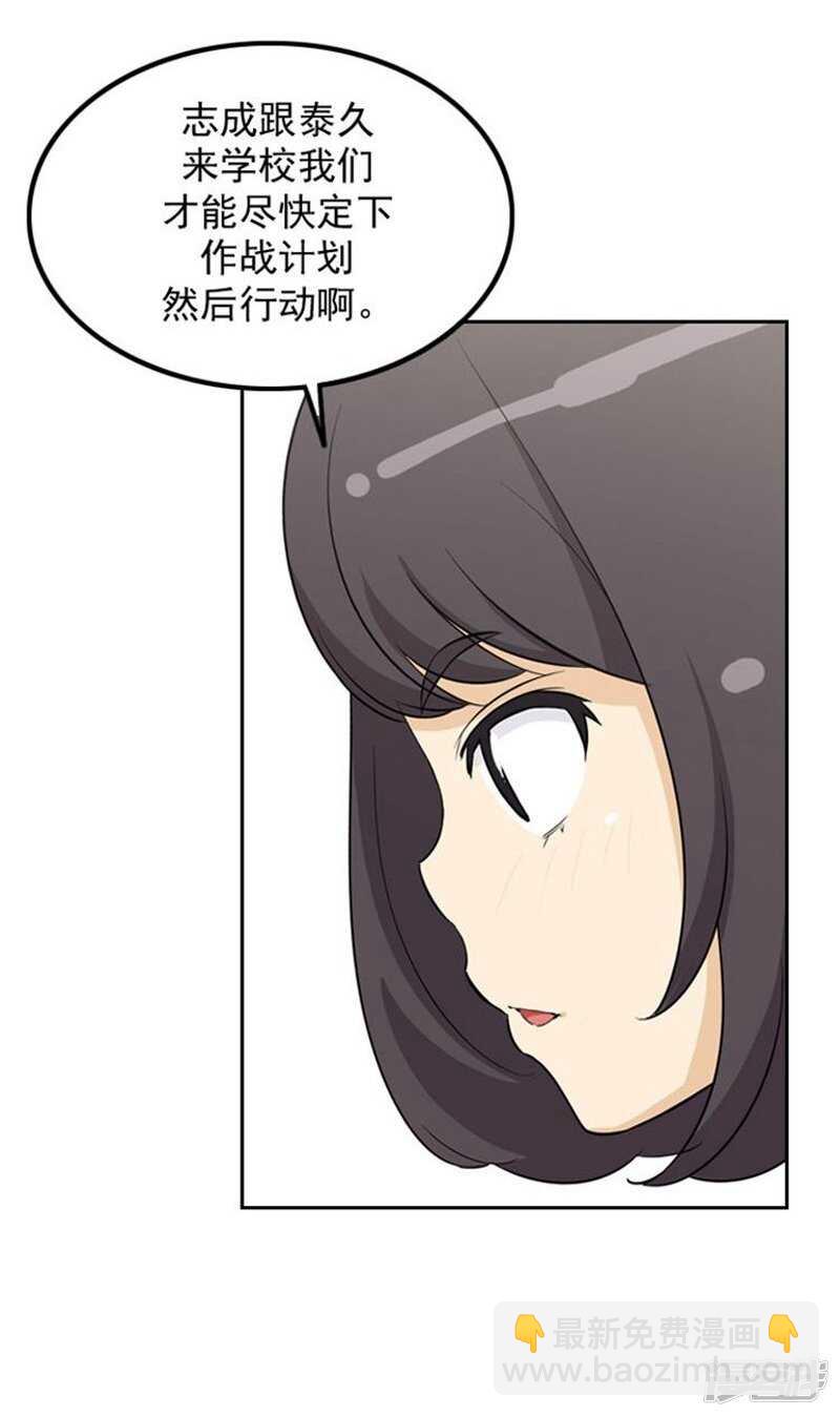 34.主动出击的智敏9