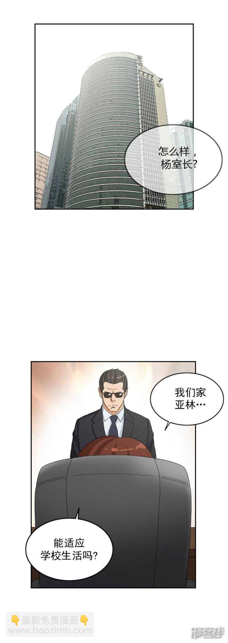 40.遵守和妈妈的约定1