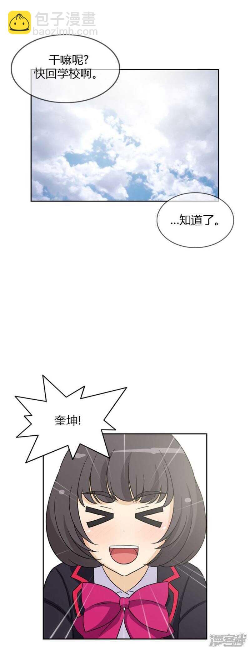 40.遵守和妈妈的约定5