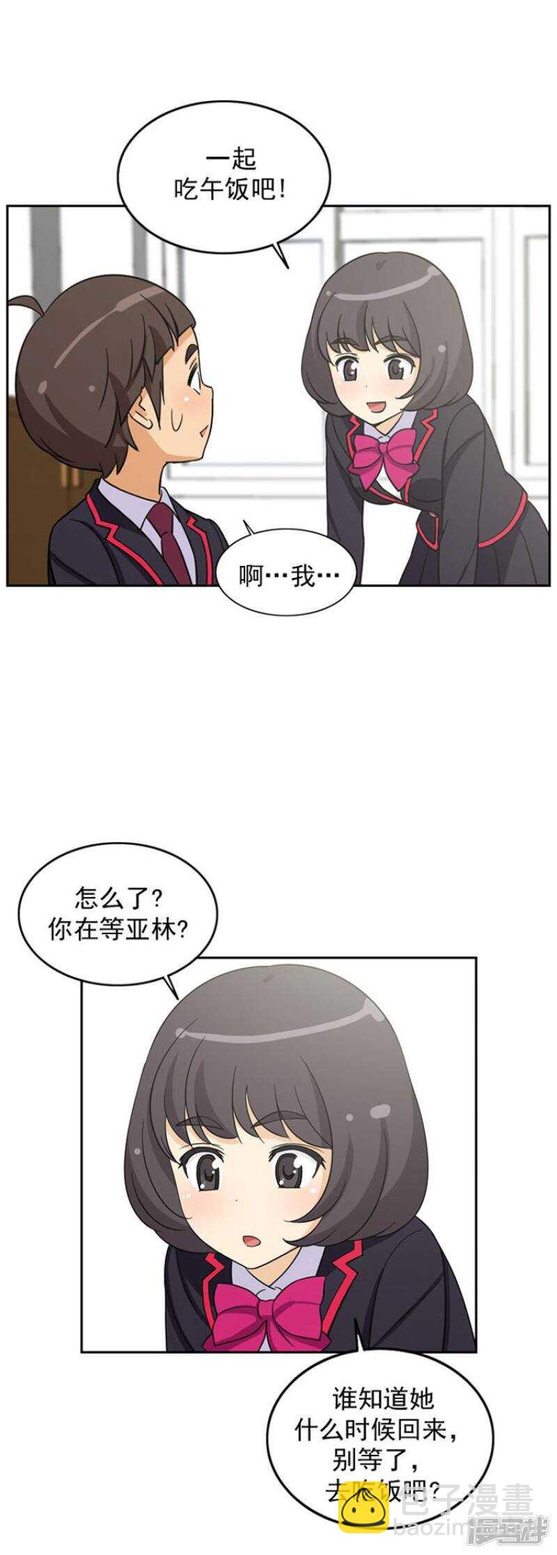 40.遵守和妈妈的约定6