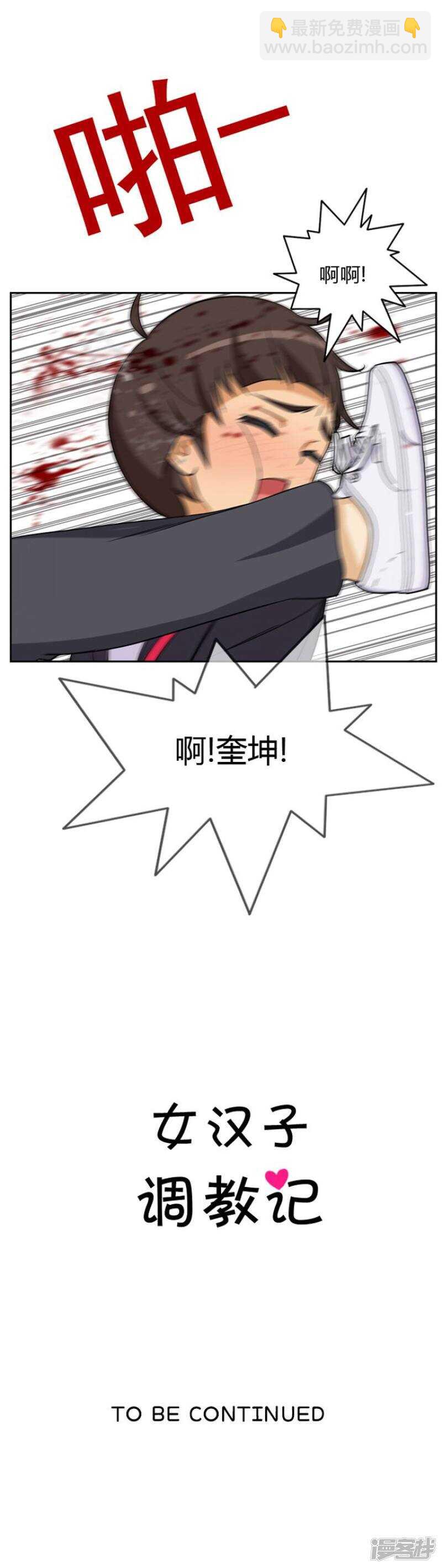 40.遵守和妈妈的约定8