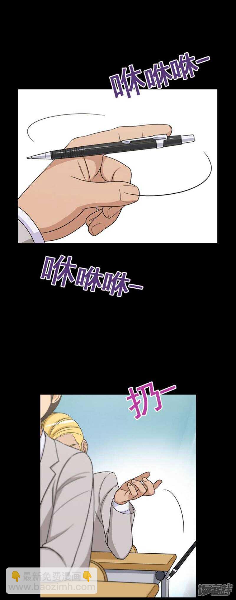 41.毫无理由的挨揍12