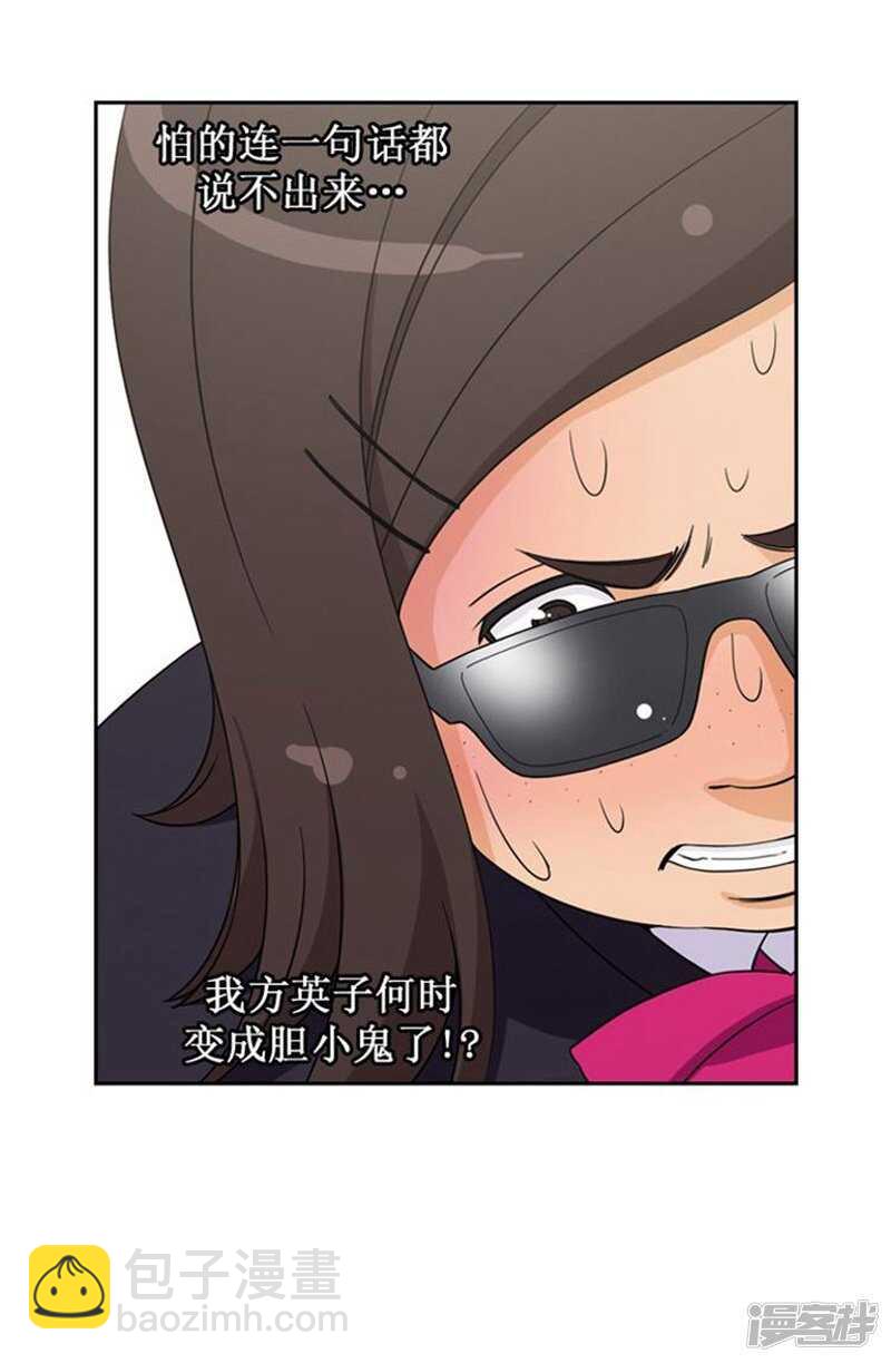43.好快的拳头14