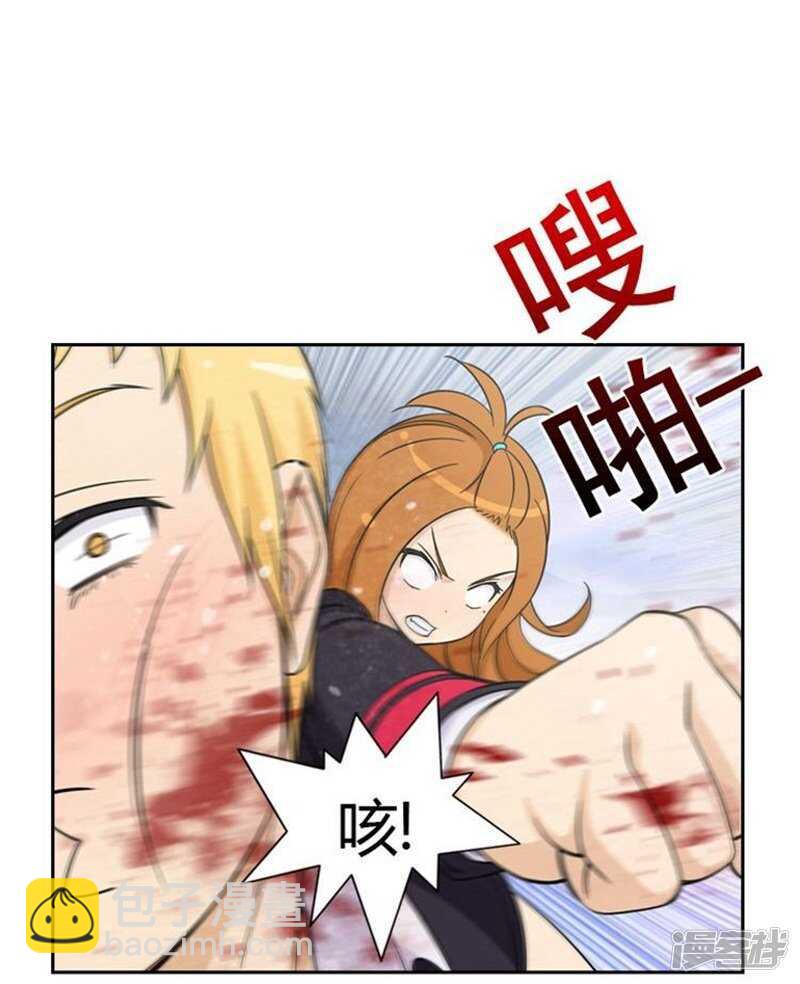 43.好快的拳头25