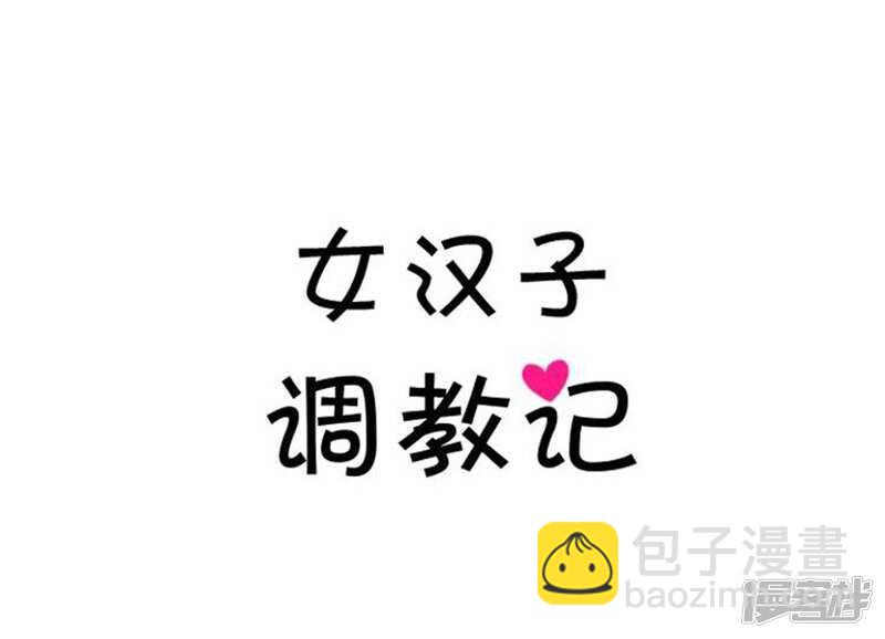 43.好快的拳头4