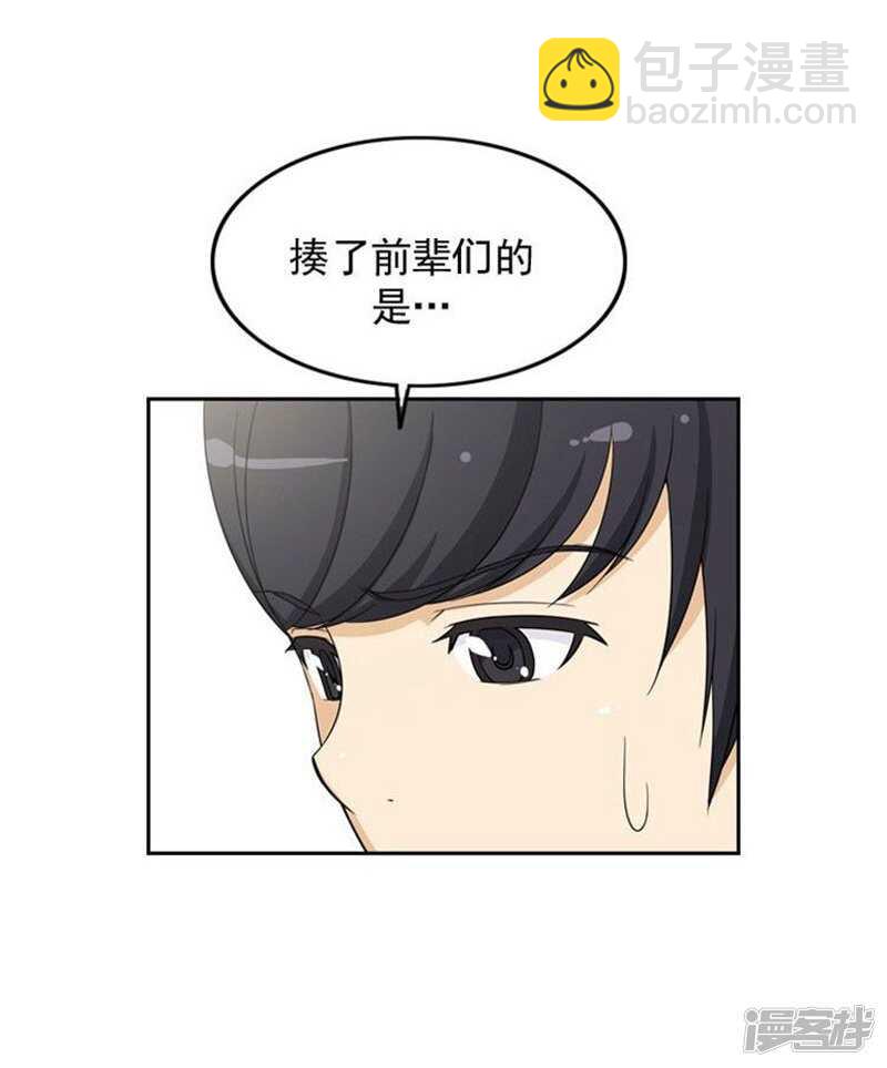 43.好快的拳头8