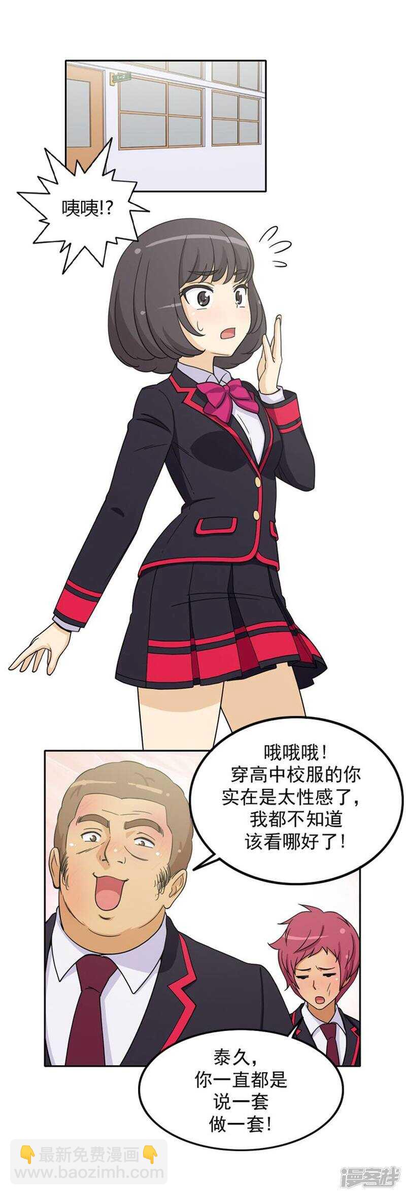 48.吹牛大王4