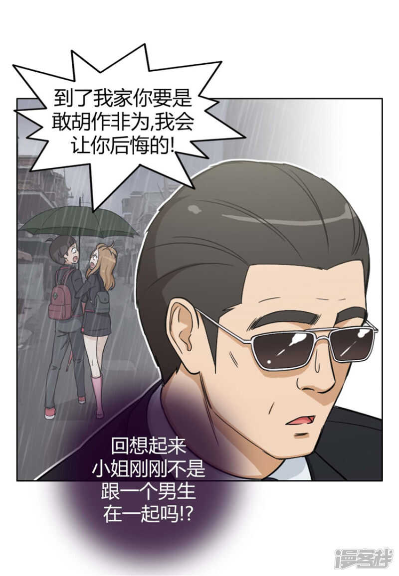 76.本以为顺利过关1