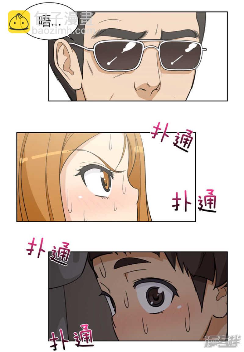 76.本以为顺利过关11