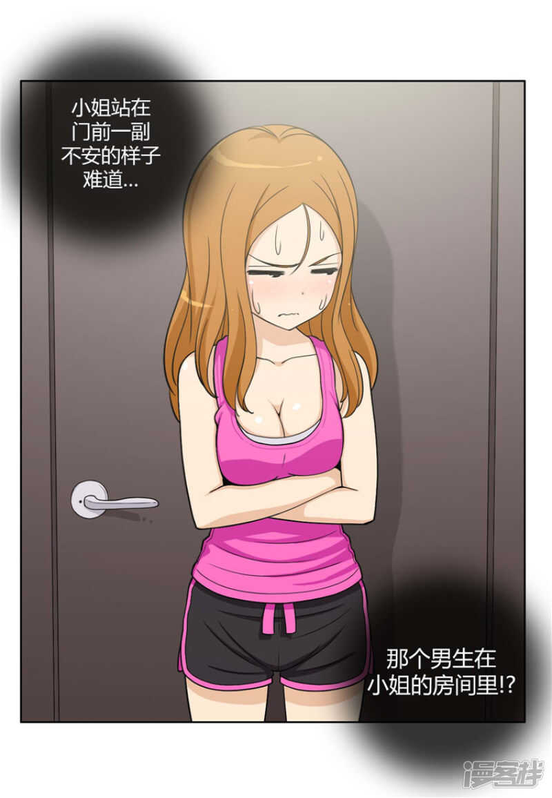 76.本以为顺利过关2