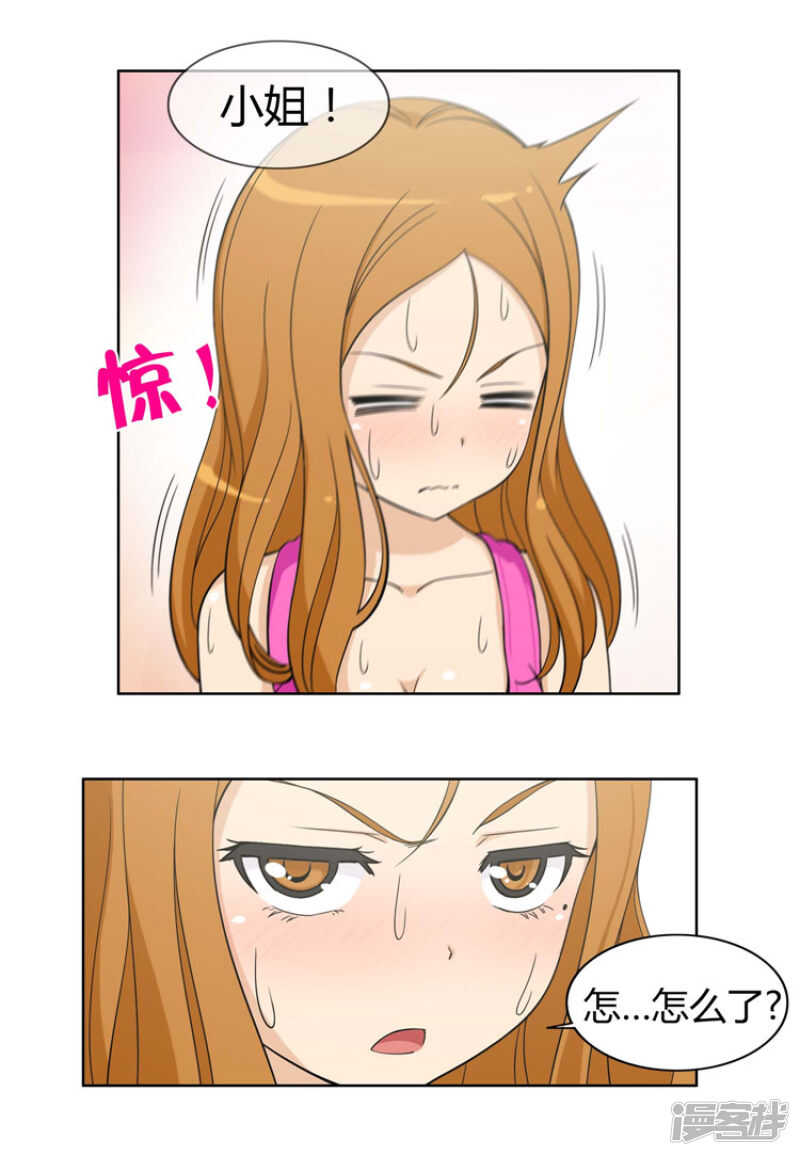 76.本以为顺利过关3