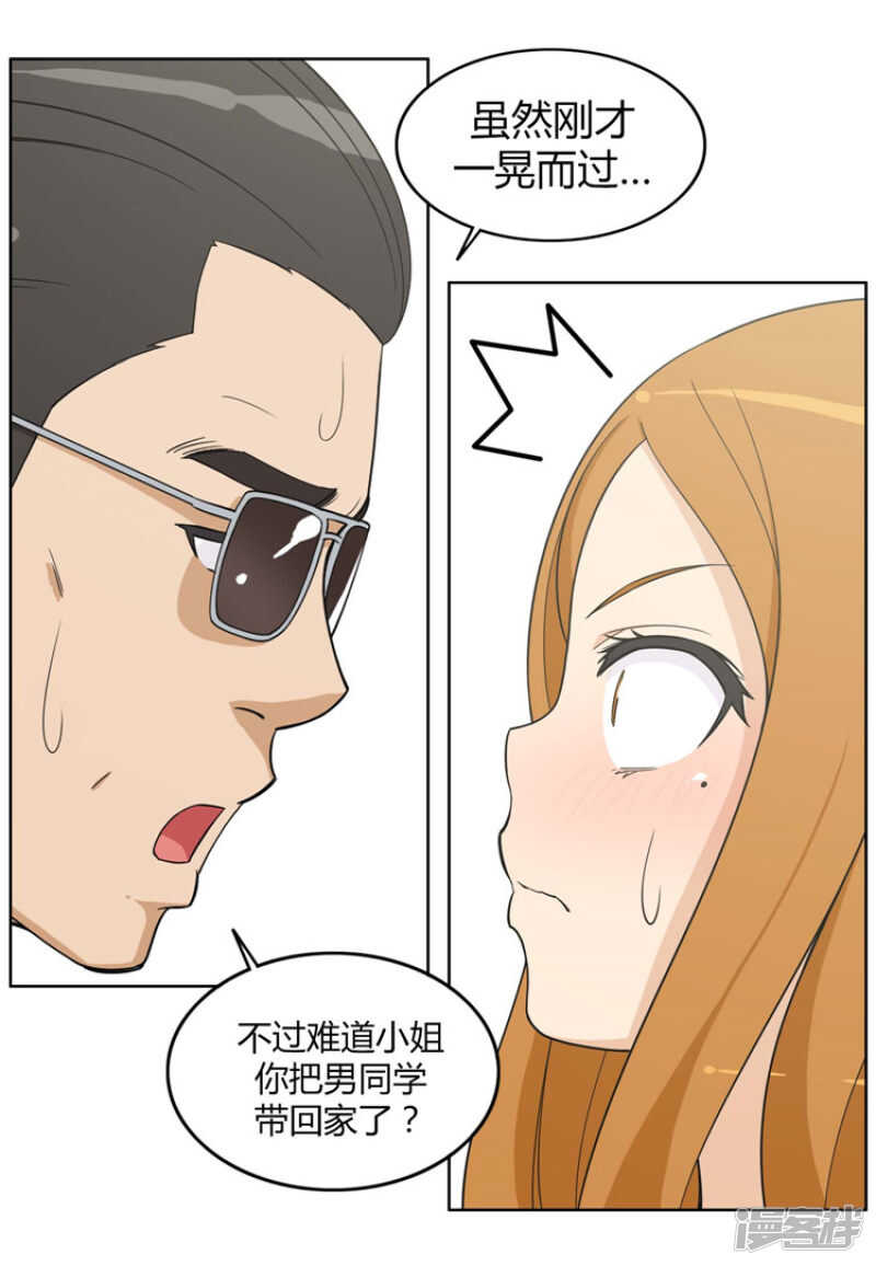 76.本以为顺利过关4
