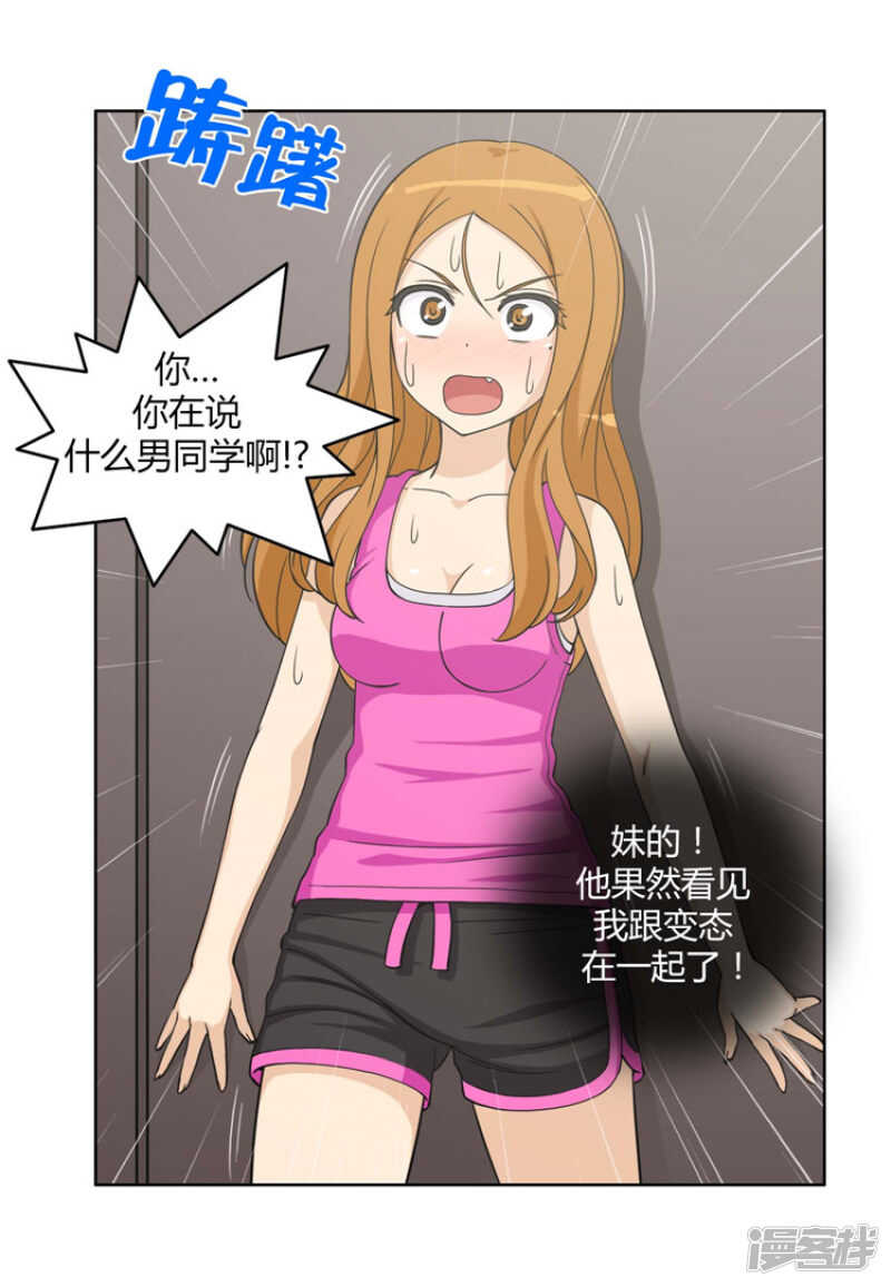 76.本以为顺利过关5