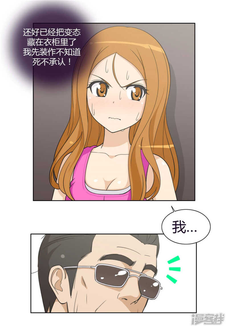 76.本以为顺利过关6