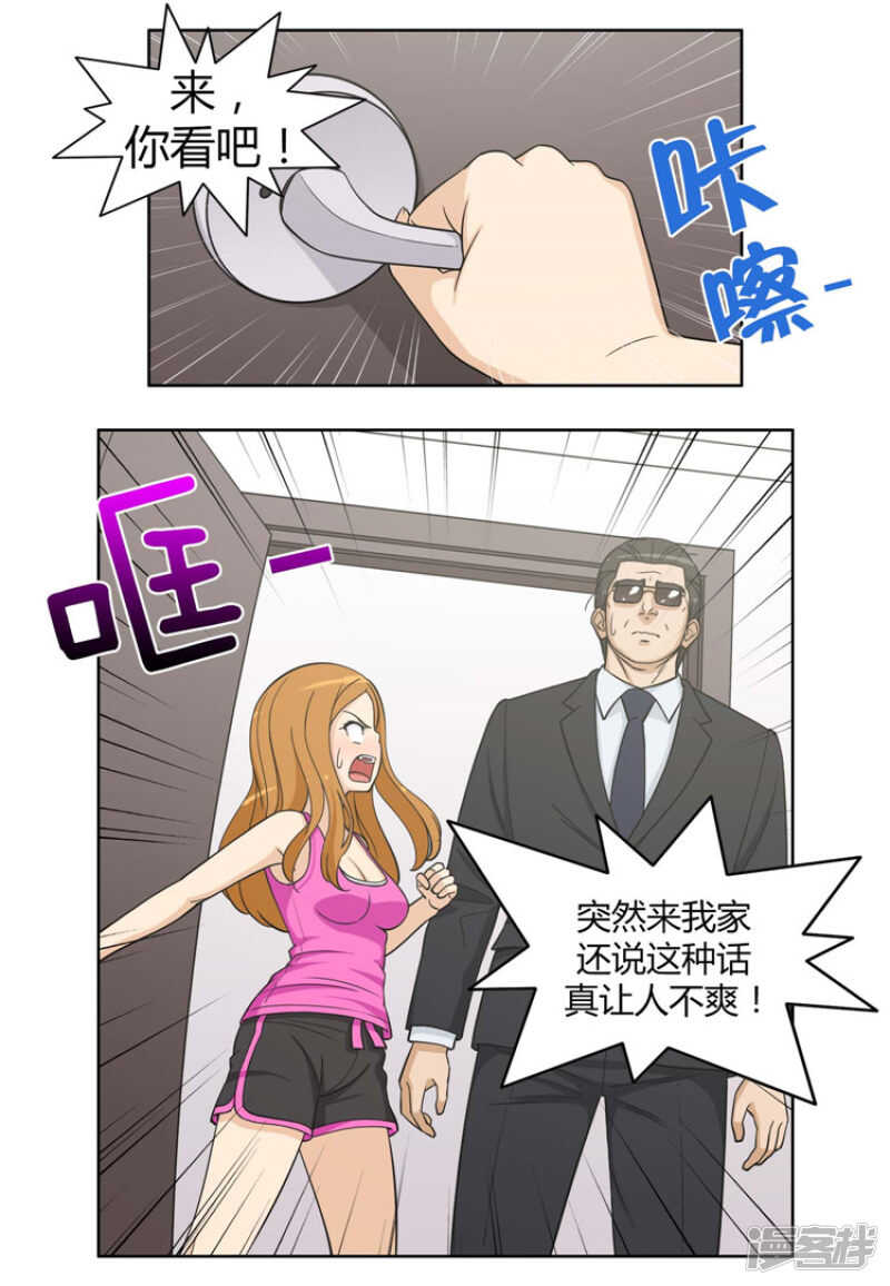 76.本以为顺利过关8