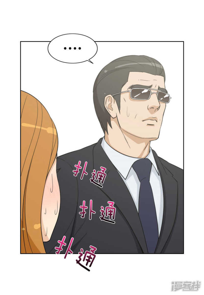 76.本以为顺利过关9