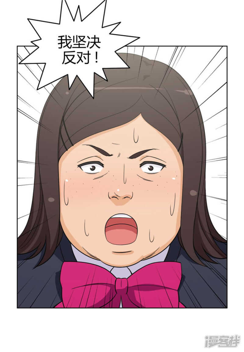 83.意见相驳1