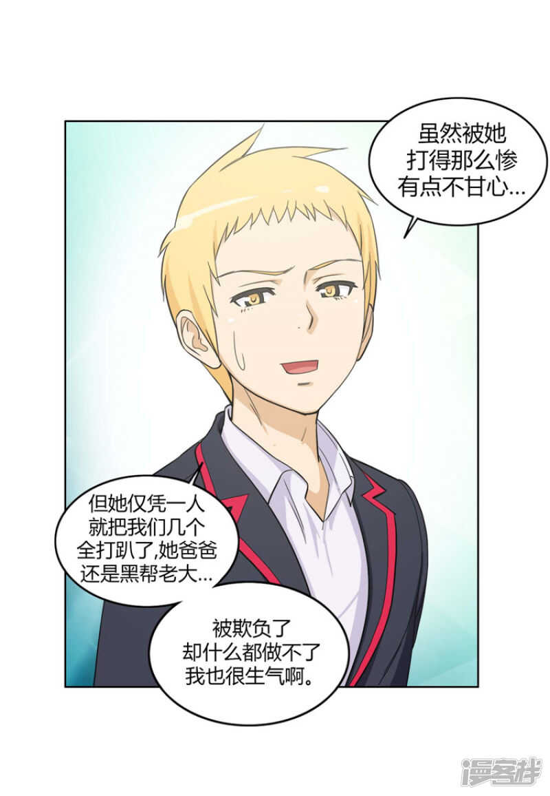83.意见相驳10