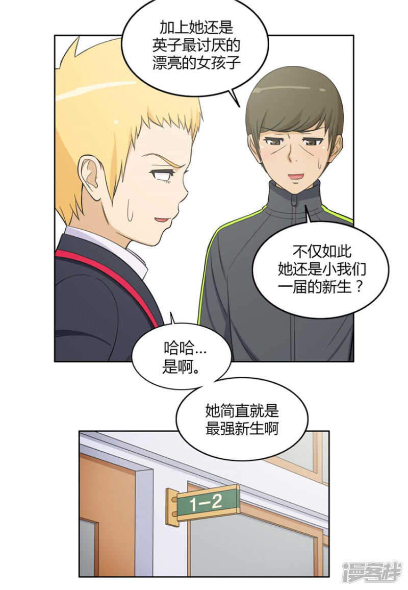 83.意见相驳11
