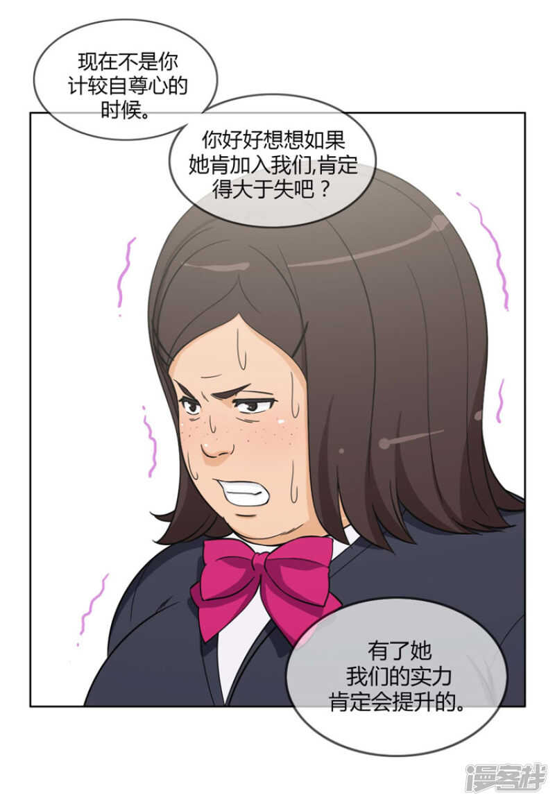 83.意见相驳3