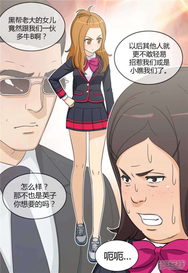 83.意见相驳4