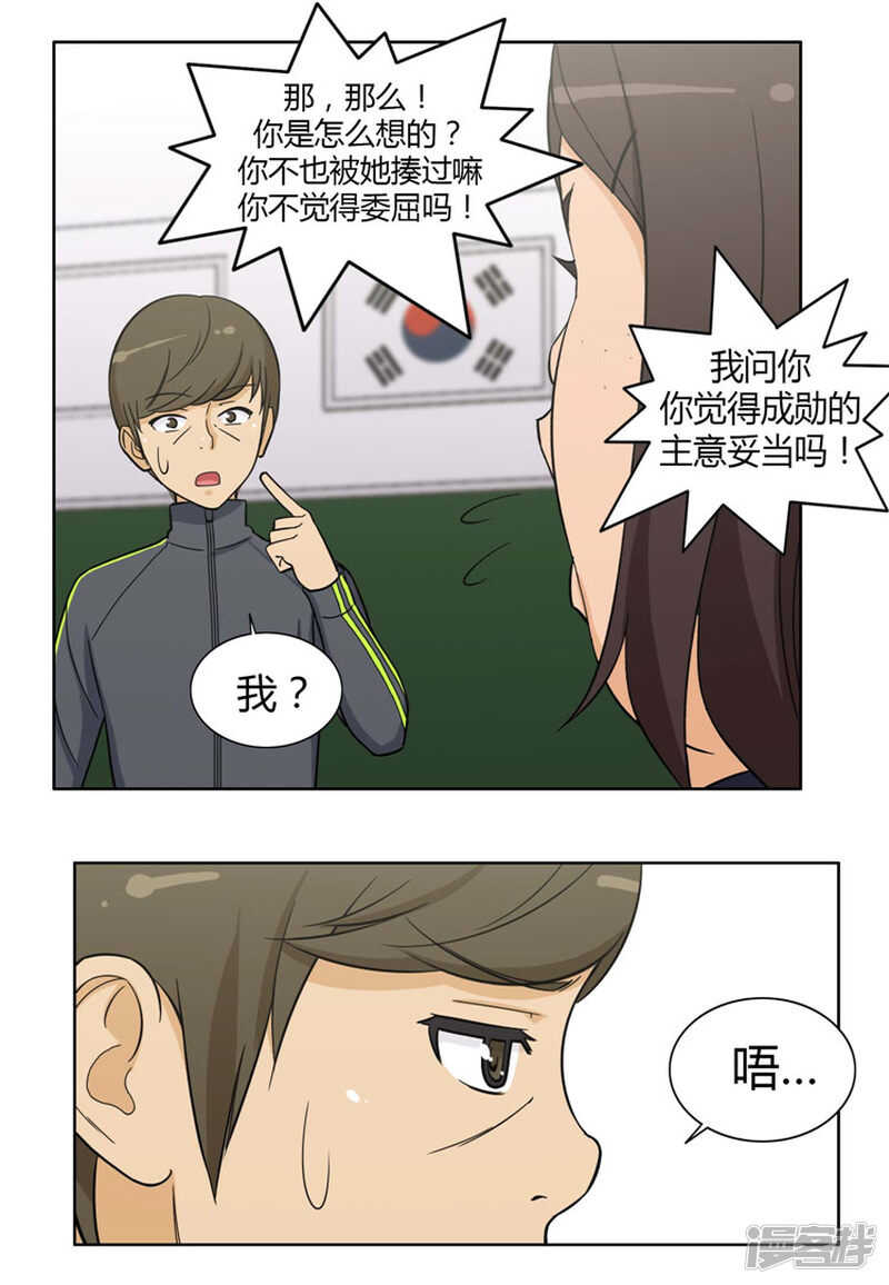 83.意见相驳5