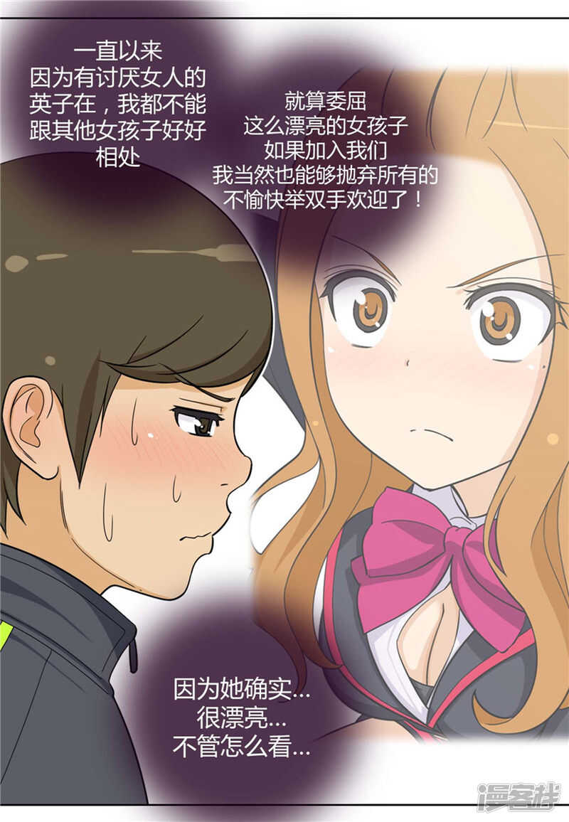 83.意见相驳6