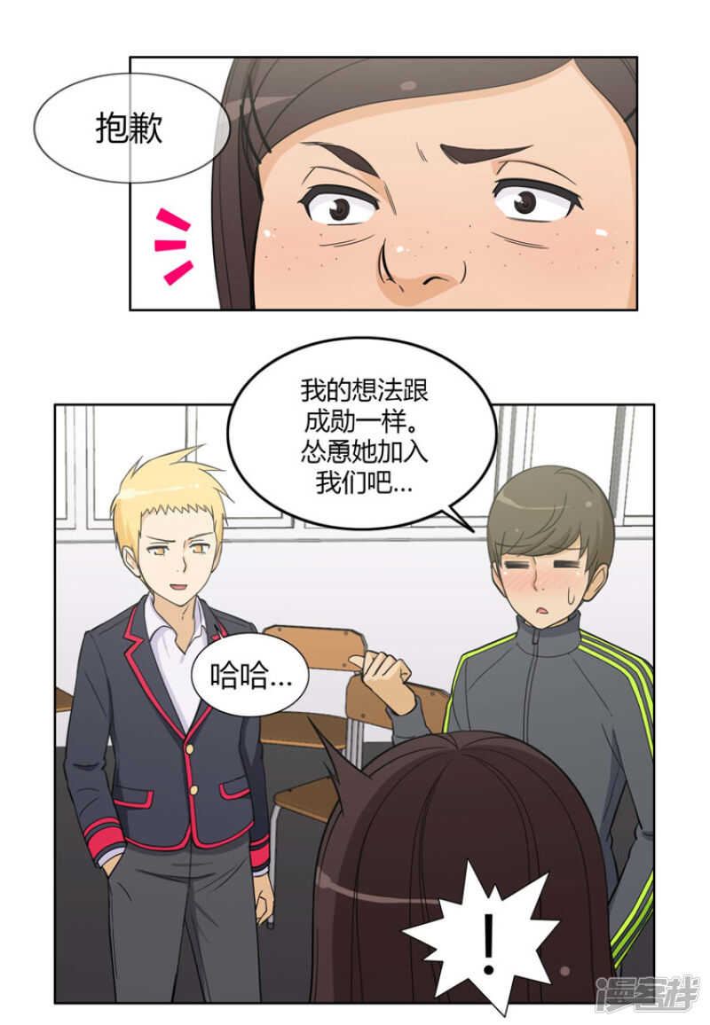 83.意见相驳7