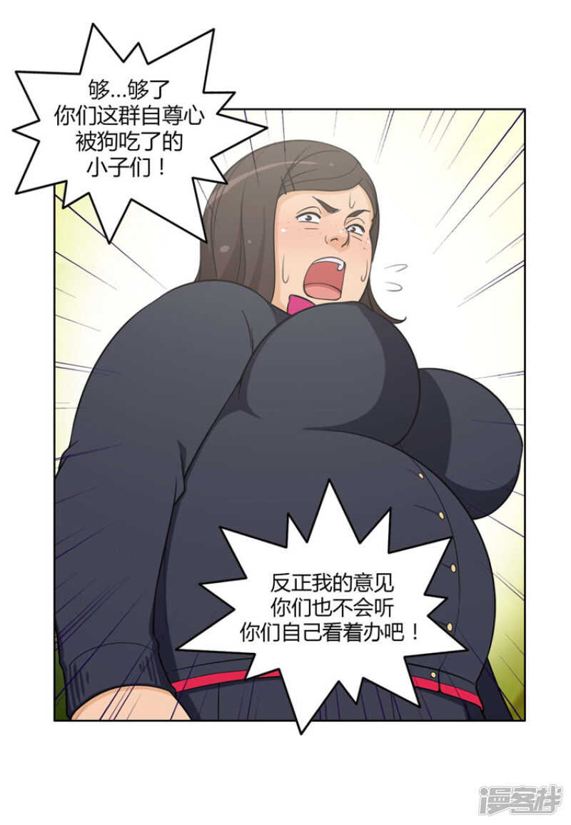 83.意见相驳8
