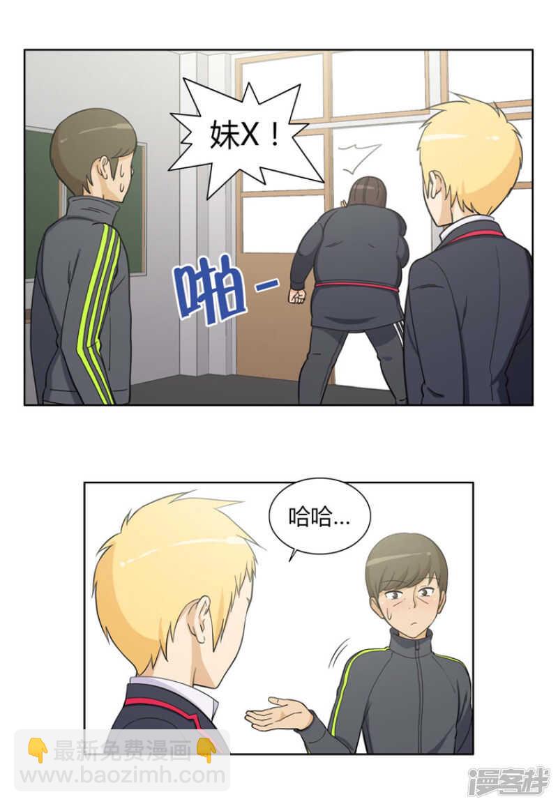 83.意见相驳9