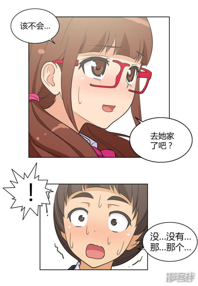 88.满脑子都是奎坤10