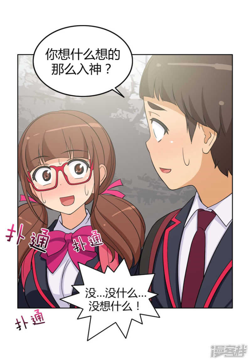 88.满脑子都是奎坤3