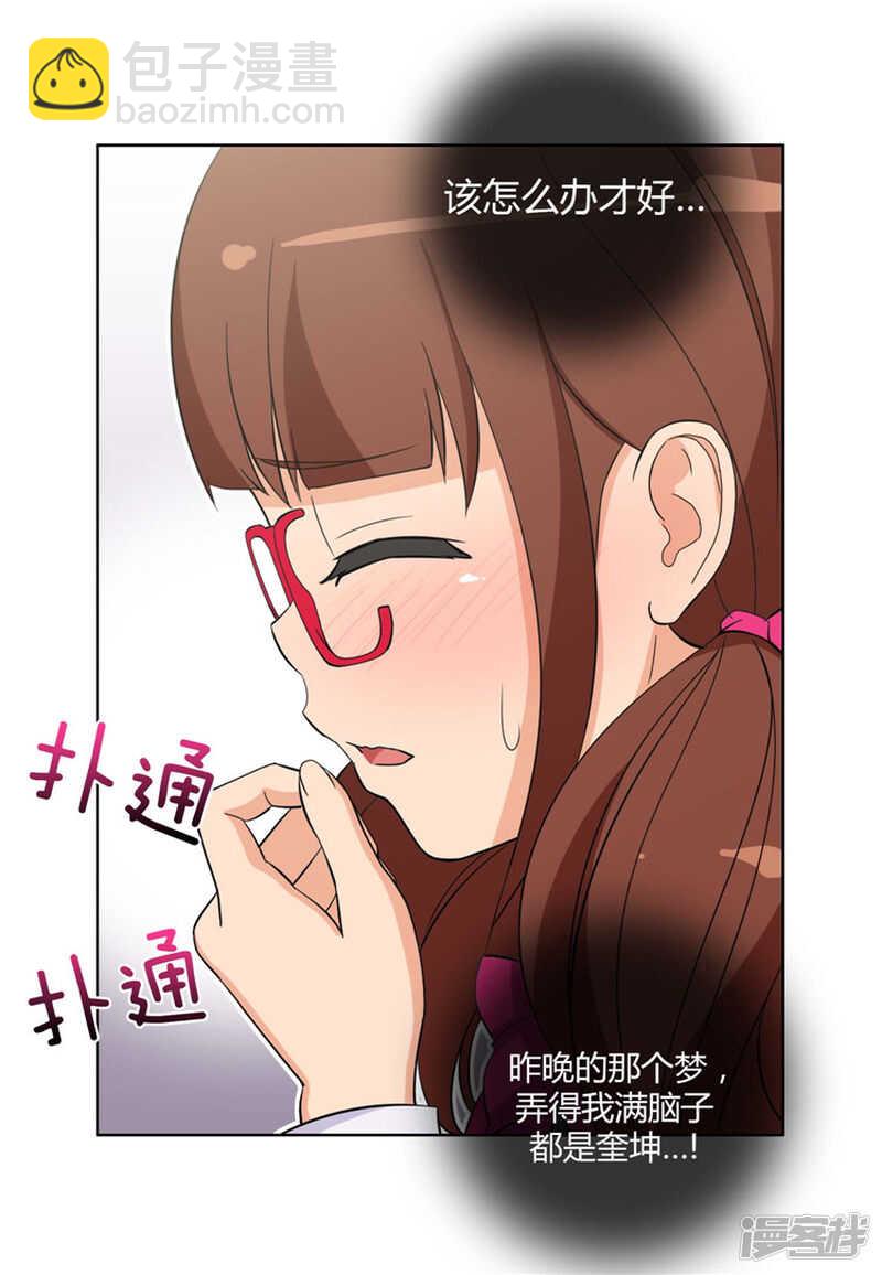 88.满脑子都是奎坤4